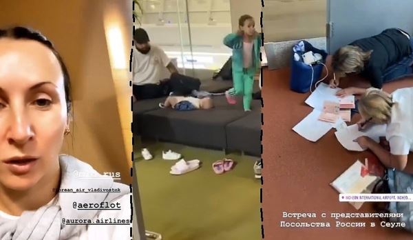 В аэропорту Сеула застряли несколько десятков россиян